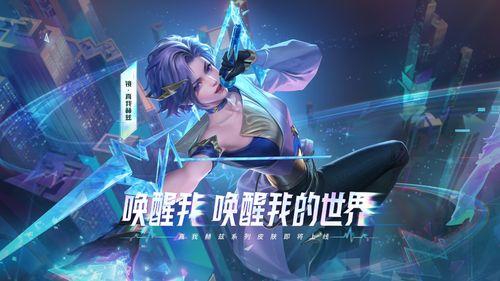 镜最新皮肤爆料是真的吗,真假难辨，官方尚未确认