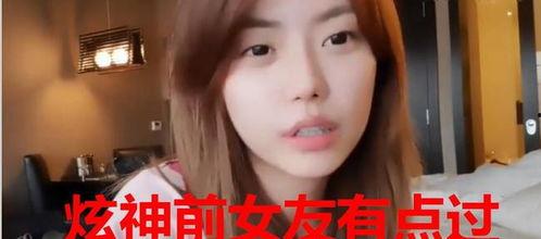 翔霖前女友爆料视频,揭秘昔日恋情内幕  第1张